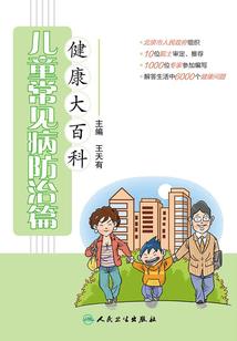 03月20日黄历
