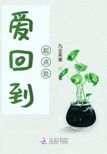 风水轮流转运气