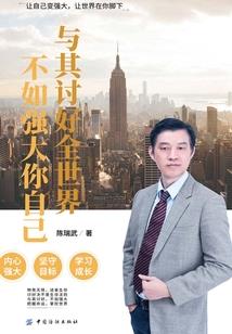 麻将如何增加运气和运气