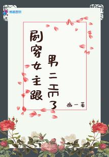 室内风水适合放什么树
