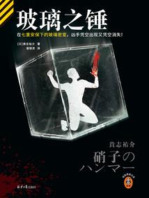 2022五行生肖码