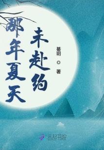 抱大腿的是生肖
