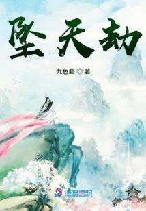 属蛇腊月十八结婚好吗