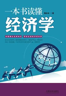 财运符换什么