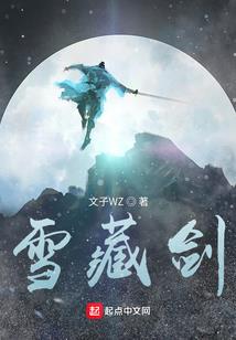 属蛇什么季节生好男孩