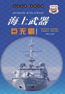 孕妇梦见香瓜和橙子