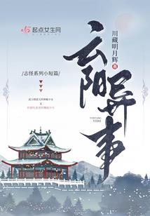 生辰八字末注定