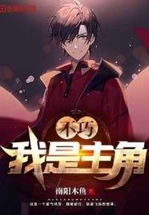 八字对应的生肖