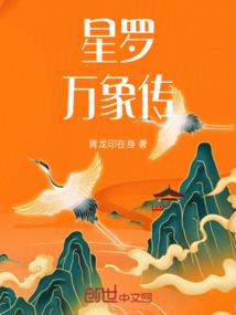 蛇年运气白话