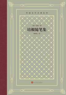 阳历94年11月18