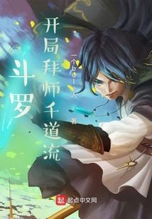 大鼻头带来财运