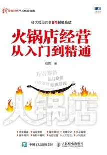7月3阳历