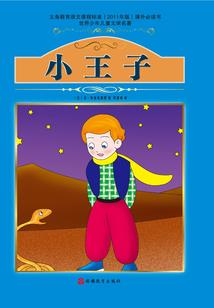 八字中有两处阴阳差错