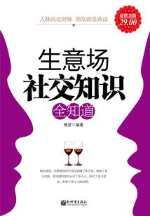 孕妇梦见我们吃糖