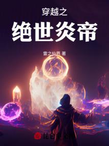 道医五行灸