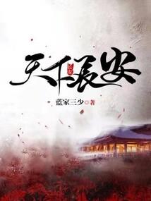 下颚命运分析