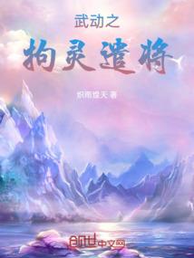 银子雕刻属马