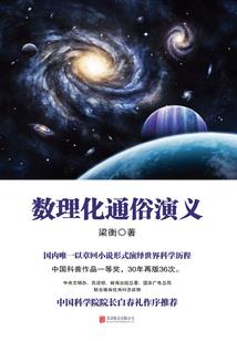 旅行改变命运的事例英文
