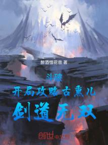 希特勒闪电战五行