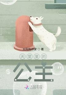 属蛇摩羯座纹身图案