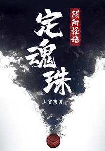奶油属相猪