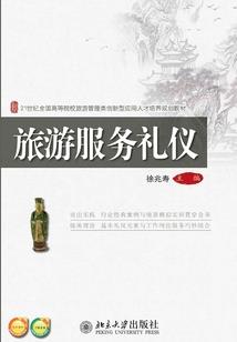 日照一月份特产