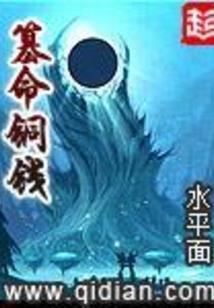 黄河小白的运气