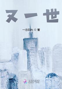 风水墓地坐西向东北
