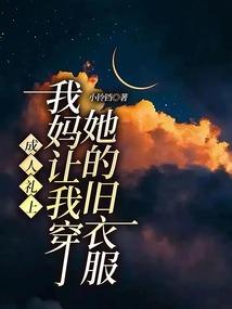 周公解梦卖铁柜子