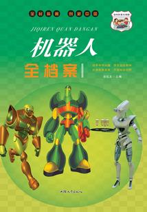 3点43属相