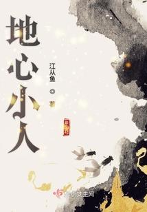 属羊跟属鼠共事