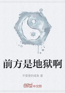 蹇卦变井卦求感情运程图
