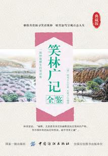 生肖鼠明天运气老黄历