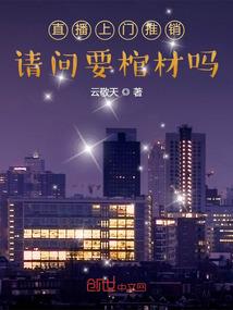 属马的人犟吗