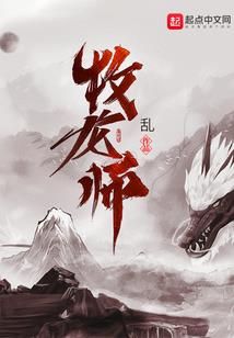 爷爷属虎孙女属蛇
