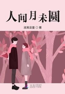 兔女75年今年运势如何