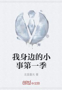 孕妇梦见大地锅做饭