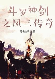 转财运民间