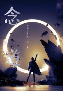狗年丁姓的男宝宝起名字