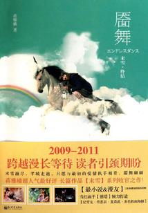 阜阳历年春节温度