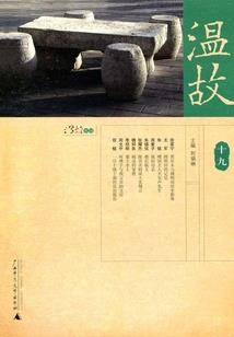 男人面相如何看事业运程