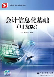 阳历和农历的正确说法