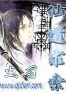 属相男花心排行