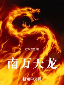 76年的龙十年运势