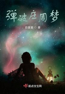 中队长翻译成英文名寓意