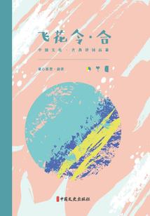 星盘看财运最近