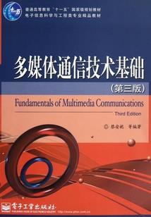 属蛇的下一本命年