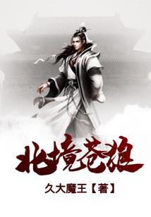 属鼠狮子男的小气