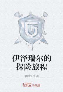 王鼻子哥运势