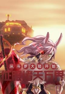 记住我是天秤座今年运势